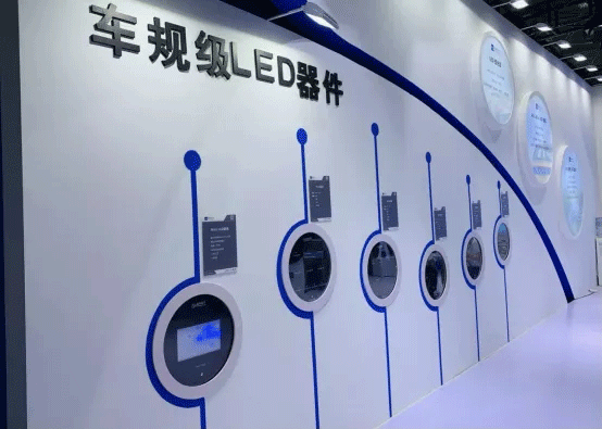 盛世集团电子7.gif